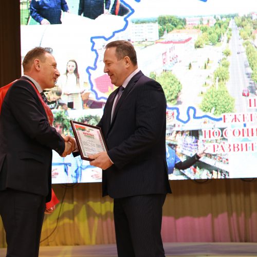 Работники Шкловского УКП «Жилкомхоз» были награждены на слете передовиков