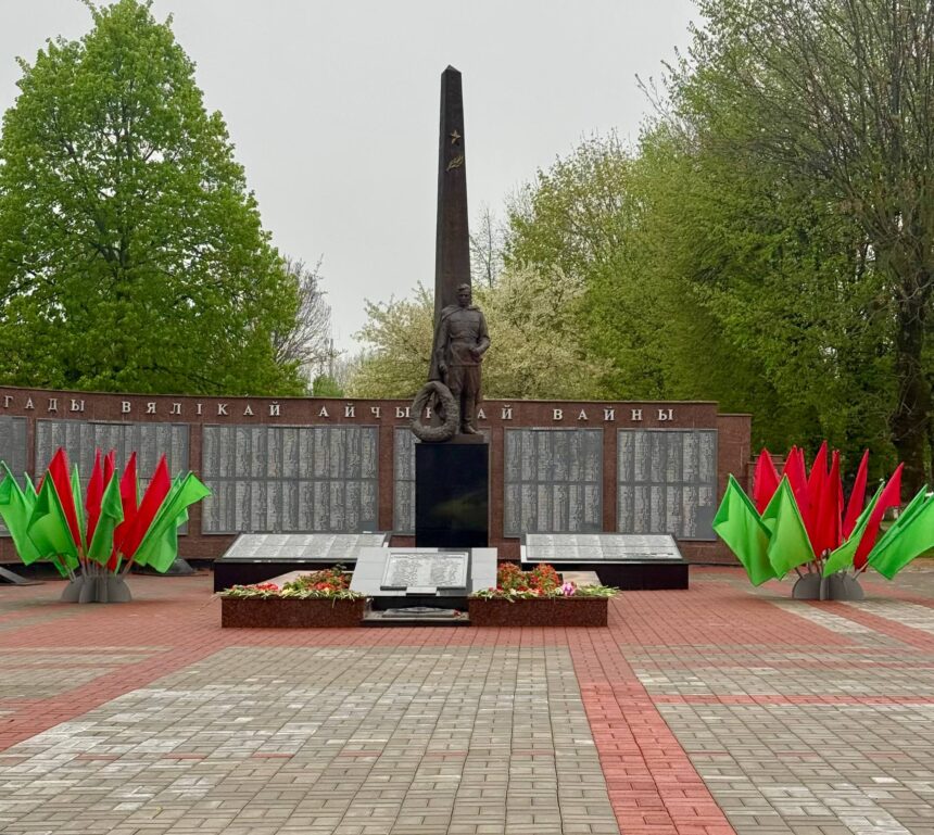 С Днём Великой Победы! 🕊️✨